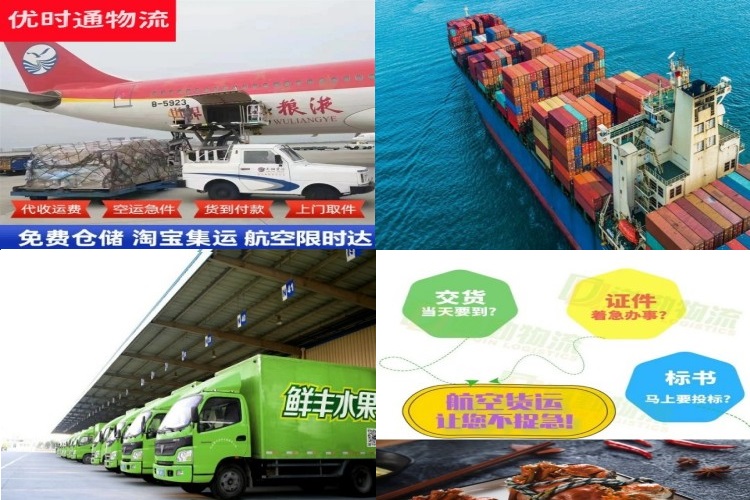 阳明到克罗地亚航空货运公司-阳明到克罗地亚物流专线